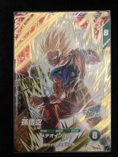 ドラゴンボール スーパーダイバーズ 孫悟空SDV5-047 - メルカリ