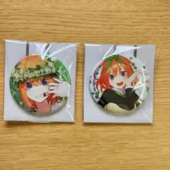 一番くじ 五等分の花嫁 中野四葉 缶バッジ