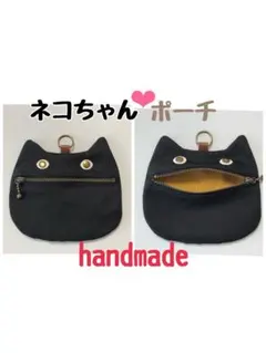 No.4 ハンドメイド　ネコちゃんポーチ