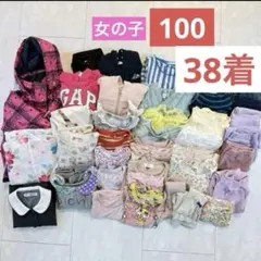 ★期間限定★女の子服 100cm【38着セット】まとめ売り・春夏秋冬