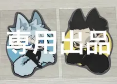 Rikatan様　2点おまとめ