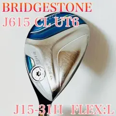 名器 BRIDGESTONE J615 CL U6 レディースのサムネイル
