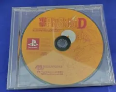 電撃playstation D31 電撃プレイステーションd  Re-mix 電撃プレイステーション 体験版CD Re-mix含む 9枚＋おまけ体験