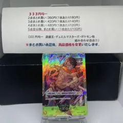 ☆こちらまとめ依頼フォロワー様限定☆(単品売りは可)黄ポートガスDエース secのサムネイル