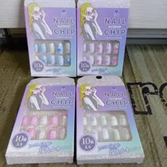 【新品】子供用ネイルチップ 10枚入り 4個セットのサムネイル