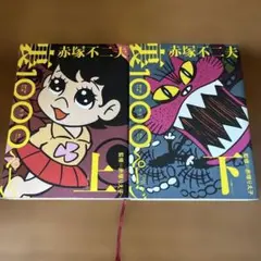 金太郎 凧絵 鯉金 宇山博明先生肉筆画 青森県南部金太郎凧絵 - メルカリ
