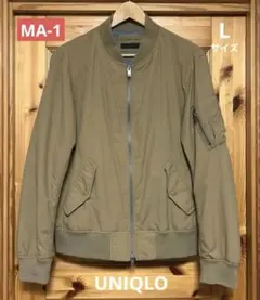 UNIQLO【311-189563（71-01）】 MA-1ブルゾン［L］のサムネイル
