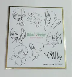 映画 銀河特急 ミルキー☆サブウェイ 各駅停車劇場行き 特典 第3弾 ミニ色紙