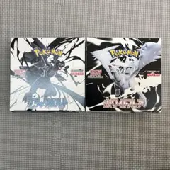 ポケカ ブラックボルト ホワイトフレア 各1BOX 封入率一致 ポケカ