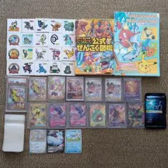 と*)様 ポケモンカードセット PSA 10 ナンジャモ ポケモンパン ファイル