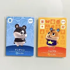 どうぶつの森 あつ森 amiibo アミーボカード ハムスケ ドンちゃん セット