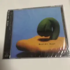 神山みさ　夢のはじまり　未開封新品CD
