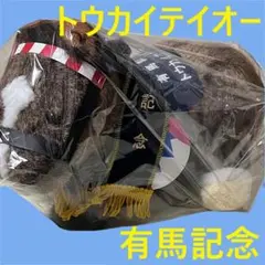 タマモクロス アイドルホース 競馬 ぬいぐるみ AVANTI ウマ娘 新品X3