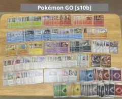 【s10b】Pokémon GO ポケモンGO まとめ売り
