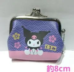 サンリオ クロミ 小銭入れ 約8cm　　くろみ　和柄　小銭入れ　Sanrio