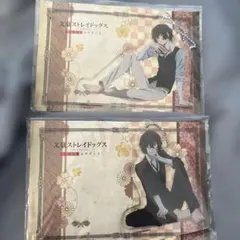 文豪ストレイドッグス ドラマCD 温泉へようこそ！セット - メルカリ