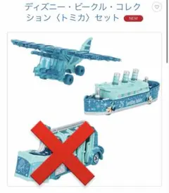 トミカ　ディズニーシー　25周年　リゾートクルーザー　スパークリングジュビリー トミカ リゾートクルーザー ディズニーシー25周年 スパークリング