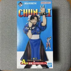 一番くじ ストリートファイター A賞 春麗 MASTERLISE フィギュア