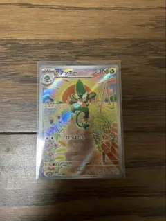 ヤナッキー AR SV11B ブラックボルト 090/086