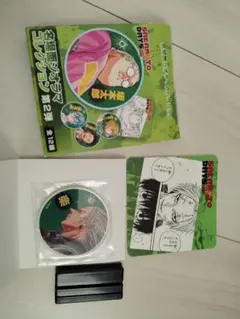 サカモトデイズ 名場面ジオラマコレクション 楽