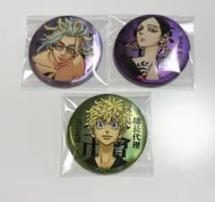 2025年最新】灰谷竜胆 新体験展 缶バッジの人気アイテム - メルカリ