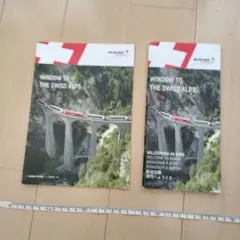 2025年最新】氷河特急の人気アイテム - メルカリ