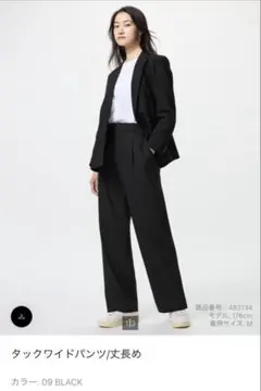 UNIQLO ユニクロ　タックワイドパンツ ブラック L 丈長め