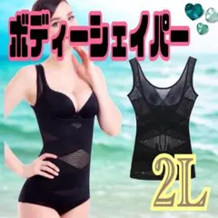 とちおとめ様 リクエスト 2点 まとめ商品
