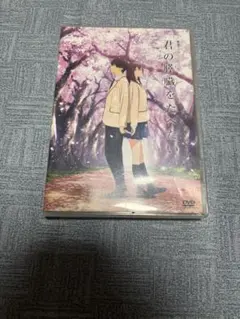 Item thumbnail for item 9a92cc78-2573-4fcd-bfb4-58e398c708aa