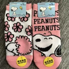 PEANUTS スヌーピー ソックス 2足セット 23-25cm