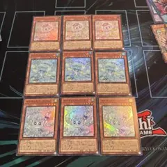 遊戯王　マルチャミー・フワロス他　スーパーレア9枚セット