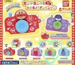 カシャカシャ！みえるよ！アンパンマン メロンパンナ2個セット