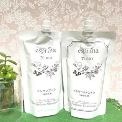 2026年最新】エスプリーナ 濃密炭酸シャンプー&トリートメントの人気