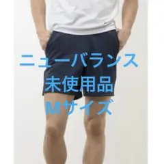 ニューバランス ジャージハーフパンツ Mサイズ　ネイビーのサムネイル