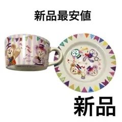 最安値　新品　ダッフィー ハッピーマーチングファン　カップ　ソーサー　35周年