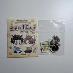 韓国 BL 解氷曲線 POP UP ミニアクリルスタンド - メルカリ