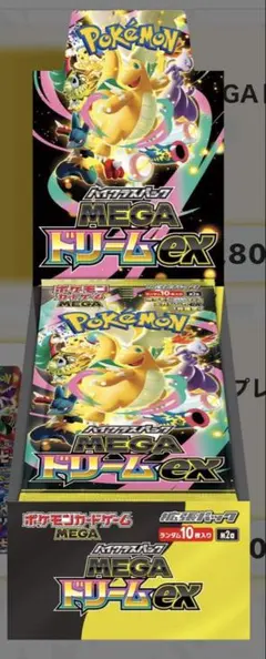 ポケモンカード MEGAドリームEX ボックス　シュリンク付き
