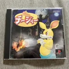 大幅値下げ 【希少・動作確認済み】 チージィー レアソフト PS1 説明書