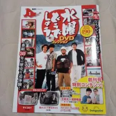 2026年最新】水曜どうでしょうDVDの人気アイテム - メルカリ