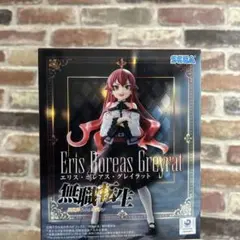 無職転生 異世界行ったら本気だす ハイプレミアムフィギュア エリス
