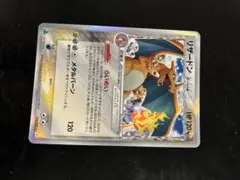 2026年最新】リザードン メタルカードの人気アイテム - メルカリ