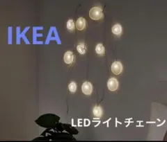 【新品未使用】AKTERPORT アクテルポルト LEDライトチェーン 全12球