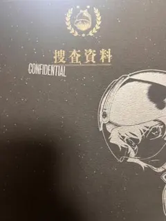 逆転検事 : 公式捜査記録 逆転検事~公式捜査記録 (カプコンオフィシャルブックス) |本 | 通販