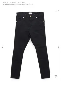 RNA-N R2640 ロークロッチスキニーパンツ ブラック