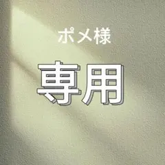 d8-h▼145×50cm▼コットンデニム生地▼クラッシュ　カラー　ホワイト