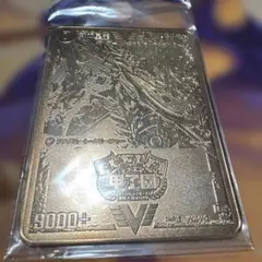 デュエルマスターズ ガイギンガ 準優勝銀プレート 超限定貴重品 - メルカリ