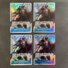 4枚セット ニューゲート 白ひげ SR OP08