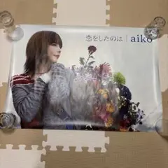 2026年最新】Aiko ポスターの人気アイテム - メルカリ