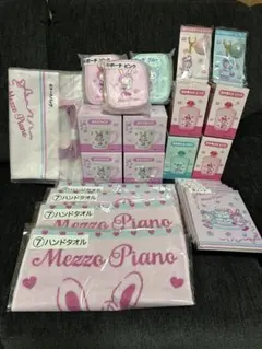 メゾピアノ　当たりくじ　トートバッグ、ポーチ、アクリルチャーム、小物入れなど