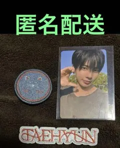 TXT テヒョンワッペンバッチFCトレカ